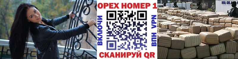 Купить наркотики цена Луховицы МЕТАМФЕТАМИН  A PVP  Гашиш  КОКАИН  Марихуана 