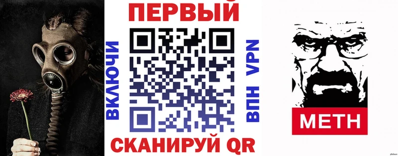 сайты даркнета состав  Луховицы  АМФЕТАМИН Premium  наркотики 