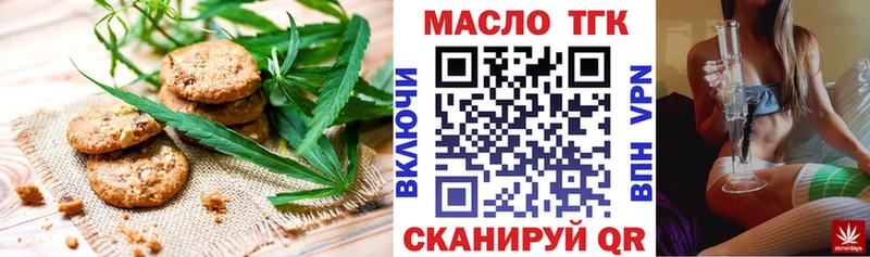Печенье с ТГК конопля  shop телеграм  Луховицы 