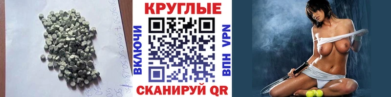 Ecstasy MDMA  Луховицы 