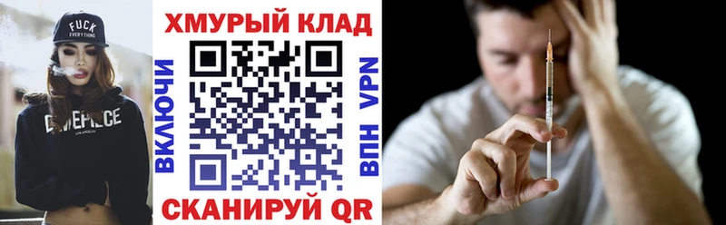 Героин VHQ  что такое   Луховицы 