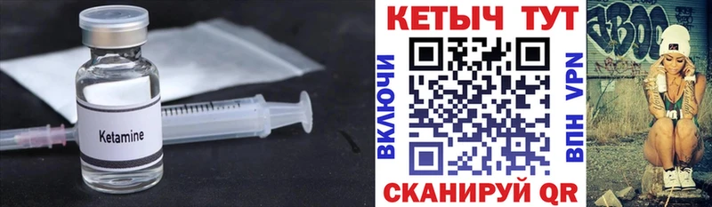 Кетамин VHQ  хочу наркоту  Луховицы 