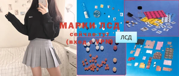 мефедрон мука Елизово