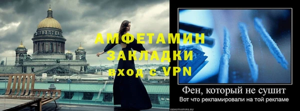 прущий лед Ельня