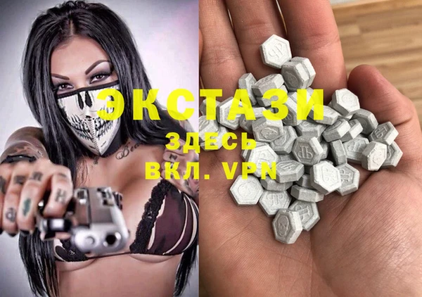трава Елабуга