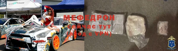 прущий лед Ельня