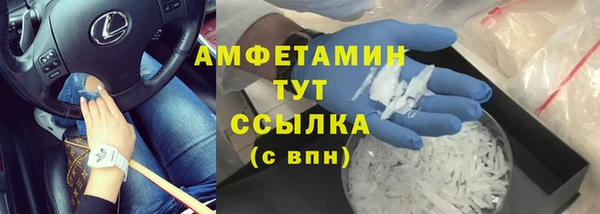 мефедрон мука Елизово
