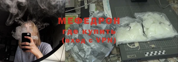 трава Елабуга