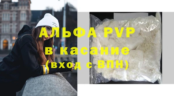 мефедрон мука Елизово
