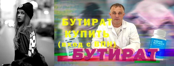 прущий лед Ельня