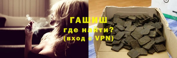 трава Елабуга