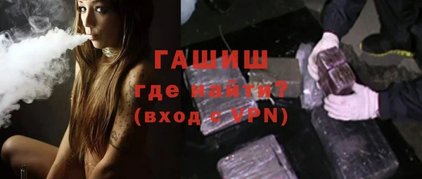 мефедрон мука Елизово