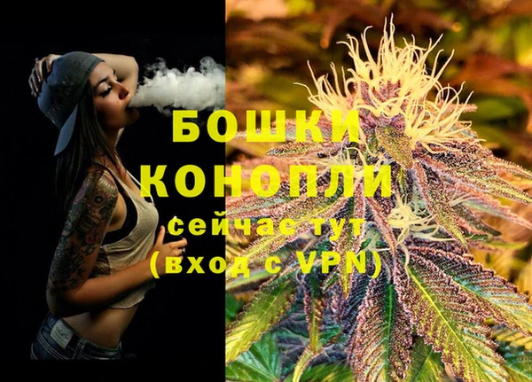 мефедрон мука Елизово