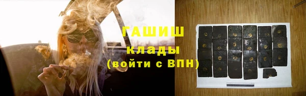 трава Елабуга