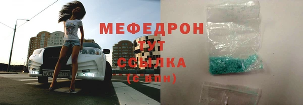 мефедрон мука Елизово