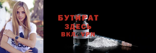 мефедрон мука Елизово