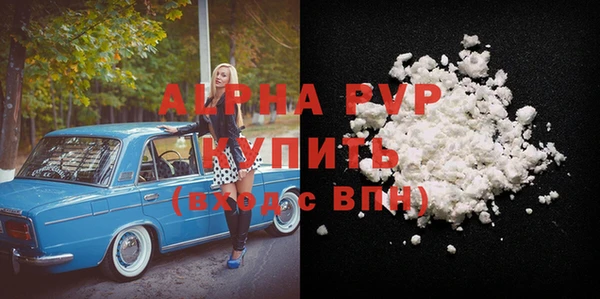 мефедрон мука Елизово