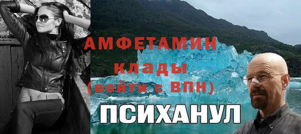 прущий лед Ельня
