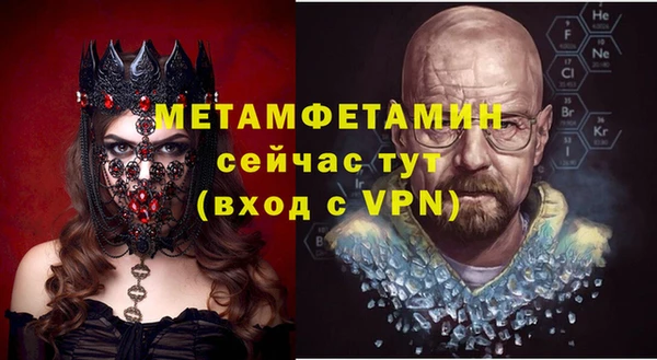 трава Елабуга