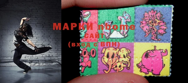 трава Елабуга