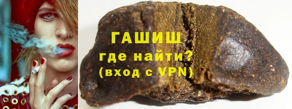 спиды Яровое
