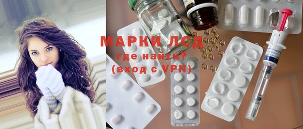 трава Елабуга