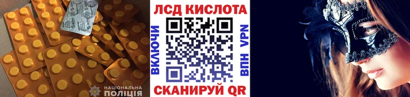 магазин продажи наркотиков  Луховицы  Лсд 25 экстази кислота 