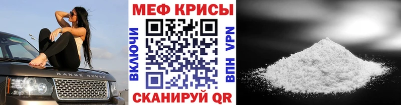 Мефедрон 4 MMC  блэк спрут ссылка  Луховицы 