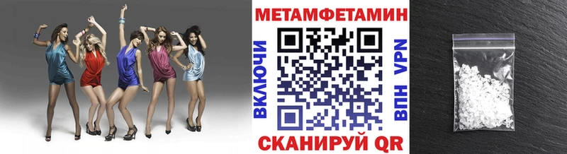 Метамфетамин кристалл  Луховицы 