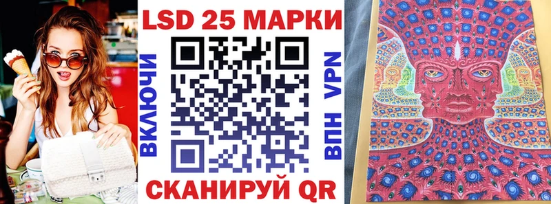 площадка официальный сайт Луховицы Марки 25I-NBOMe 1,8мг
