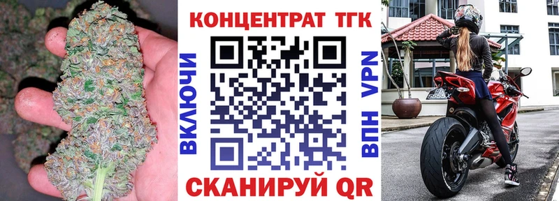 как найти закладки  Луховицы  ТГК Wax 